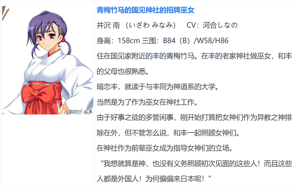 图片[7]-w1016  纯洁★女神大人！“请给我播种吧，老爷大人！” AI汉化版[1.9G]-乐游二次元