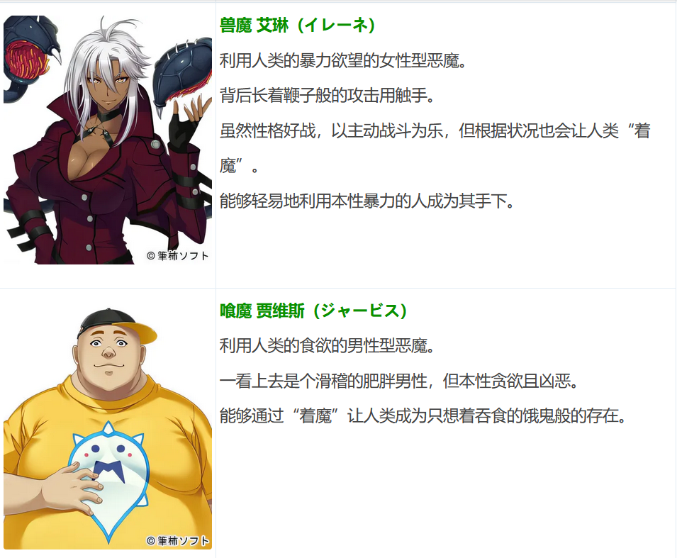 图片[8]-w1017  WIZARD LINKS AI汉化版[3.5G]-乐游二次元