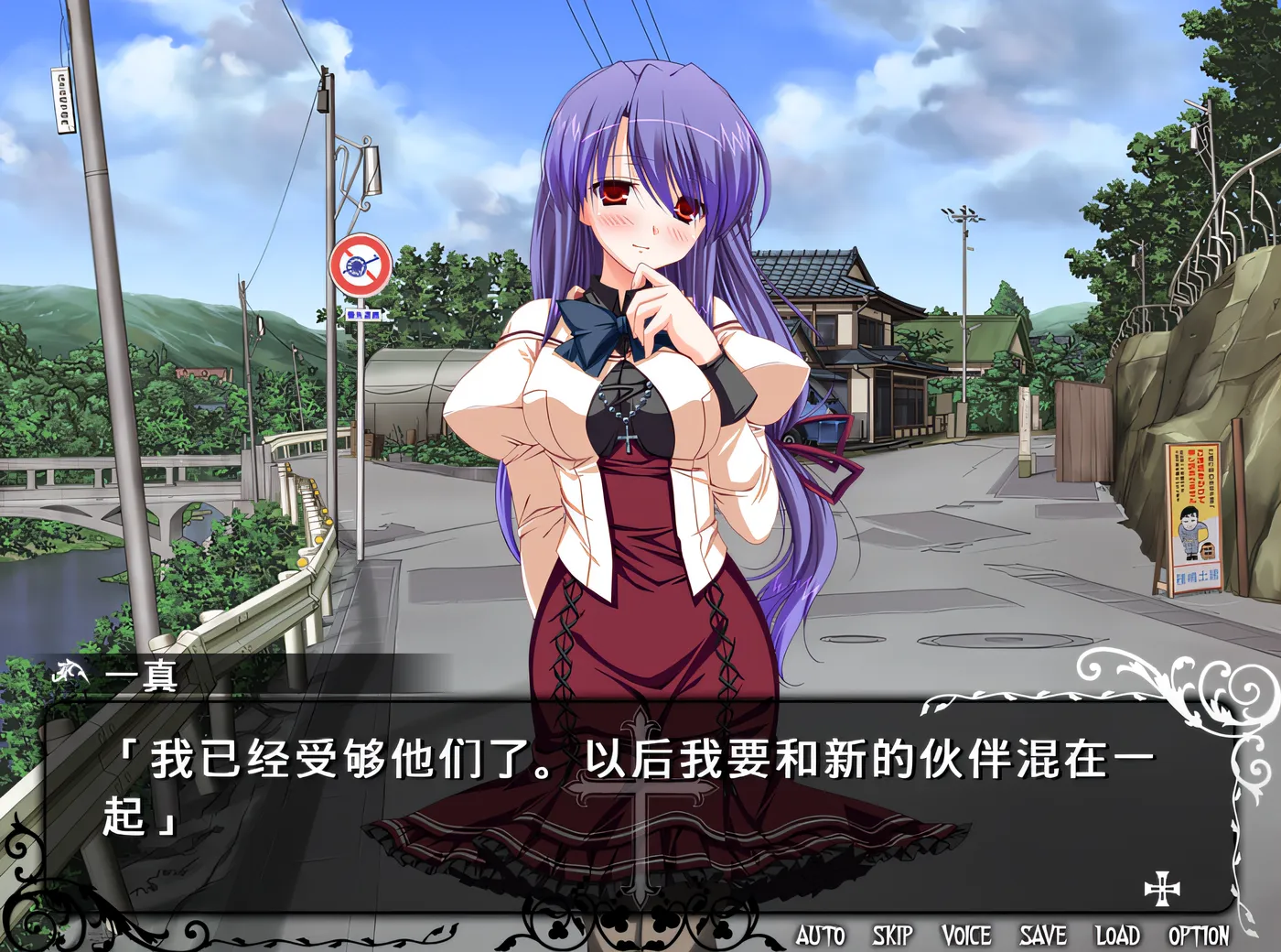 图片[3]-w1567 Sacred†Vampire -セイクリッドヴァンパイア-AI漢化版 [新作/1.8G]-乐游二次元