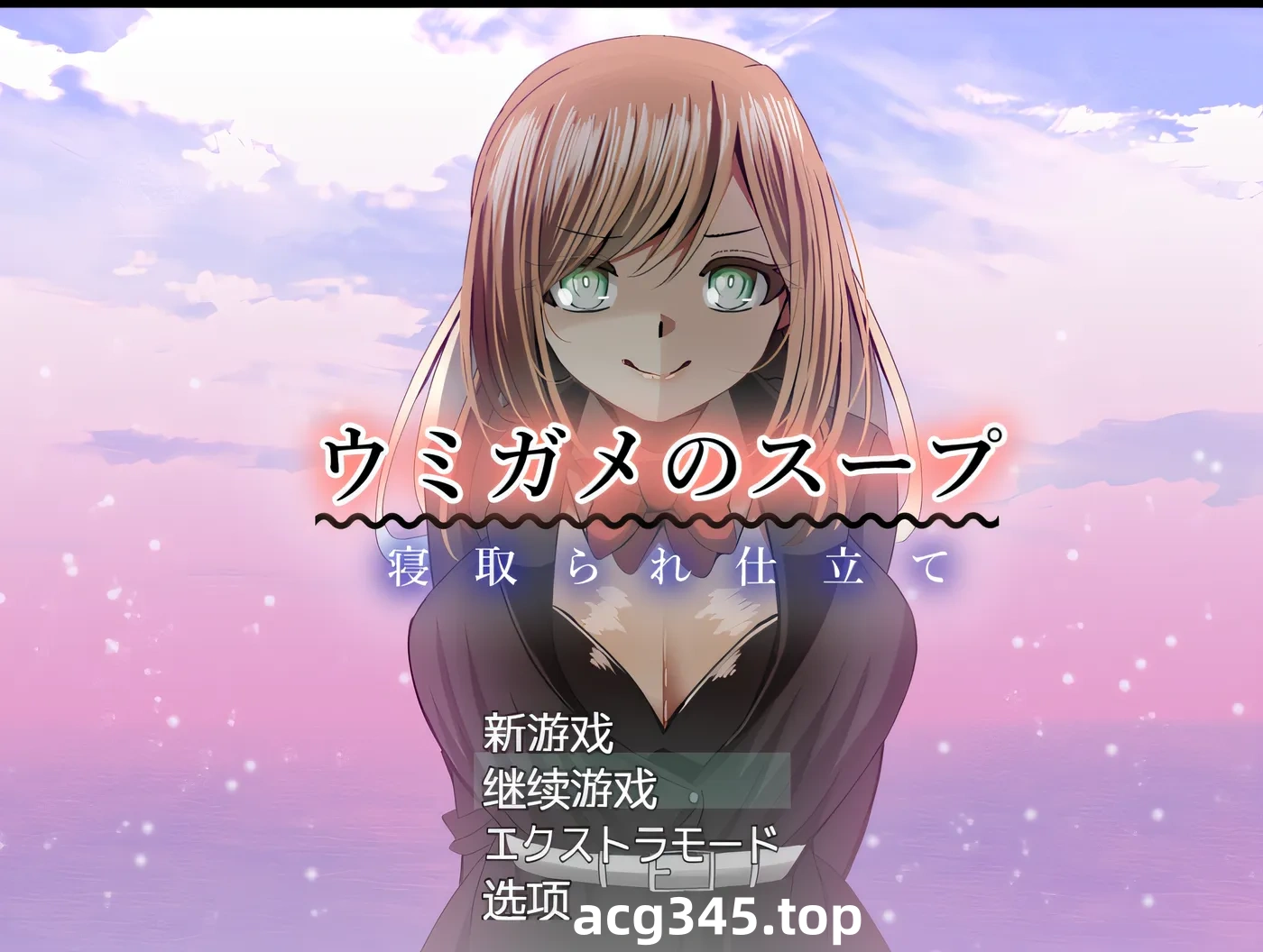 w1590 海龜湯～戴綠帽風格～ 雲翻漢化版 [新作/924.2M]-乐游二次元