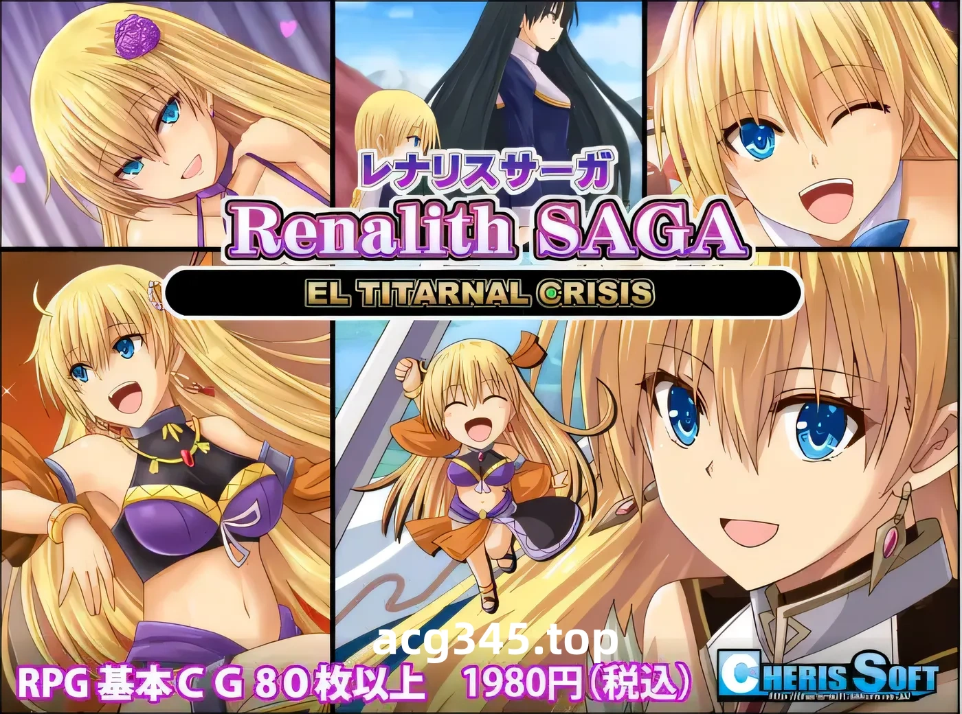 w1591  蕾娜莉丝传奇-Ver1.31 精翻漢化版 [新作/955.6M]-乐游二次元