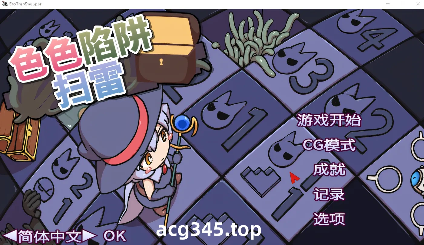 w1637 色情陷阱清扫者 云翻汉化版 [新作/54.6M]-乐游二次元