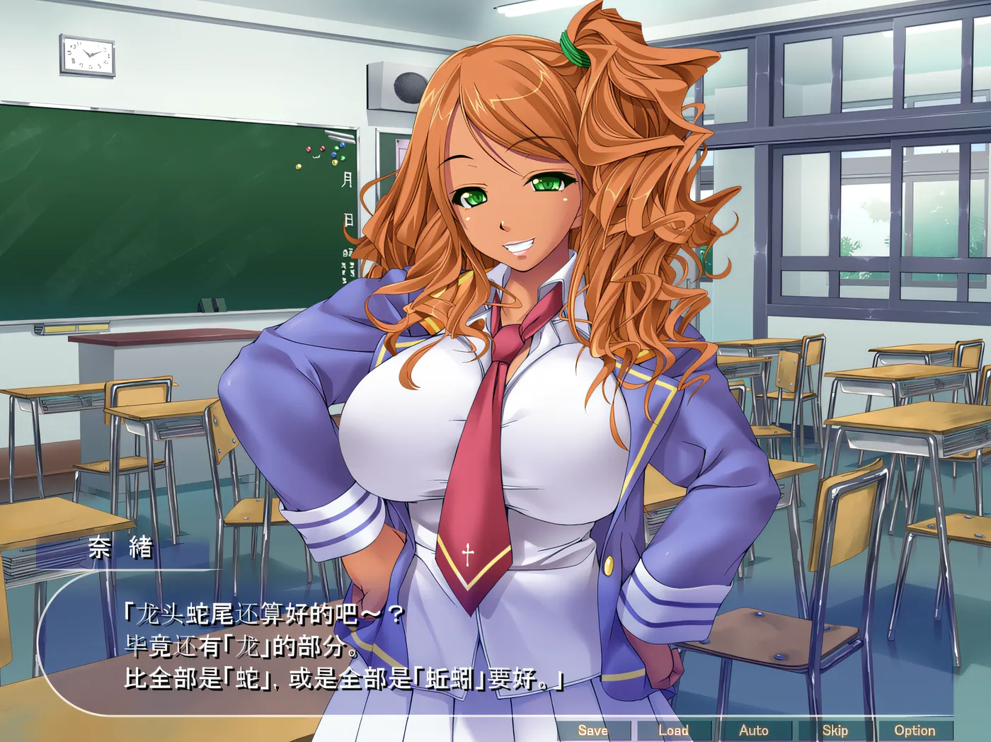 图片[2]-w1777 就算是变态如果有大根也能站在学校制服的顶点！~ 云翻汉化版 [新作/509.1M]-乐游二次元