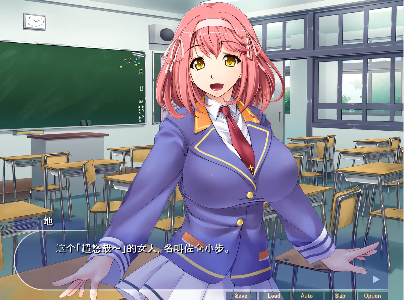 图片[3]-w1777 就算是变态如果有大根也能站在学校制服的顶点！~ 云翻汉化版 [新作/509.1M]-乐游二次元