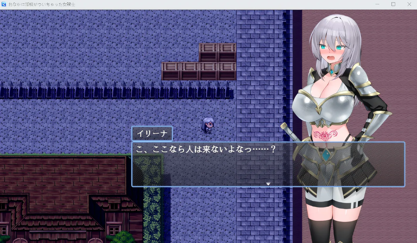 图片[3]-w1782 肚子上有银荡纹章的女骑士 Ver1.1 云翻汉化版 [新作/851.7M]-乐游二次元