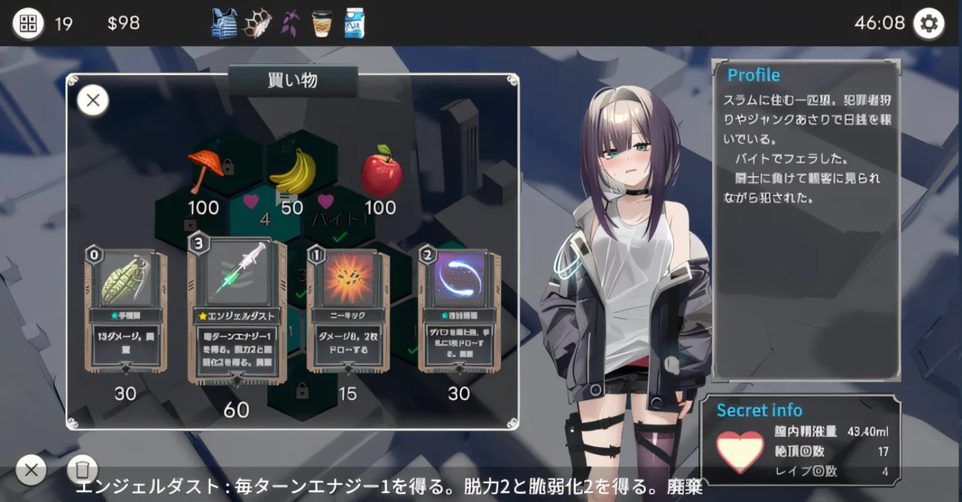 图片[4]-w1783 死废城的少女 V1.2 Dead-End City ：OD Edition Steam官方中文版 [新作/441.5M]-乐游二次元