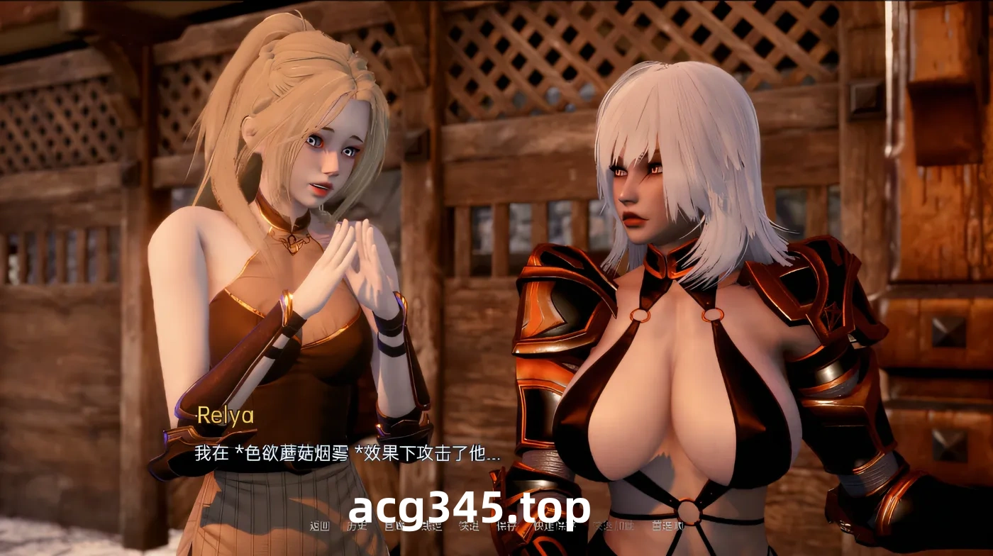 w1796 lsekai Paradise Ver0.2 汉化版 [新作/887.1M]-乐游二次元