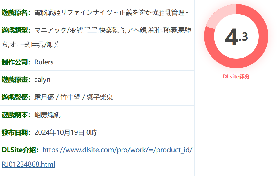 图片[2]-w1809 电脑战姬重铸骑士～正义消融的O乱管理～挂载AI汉化版 [新作/739.6M]-乐游二次元