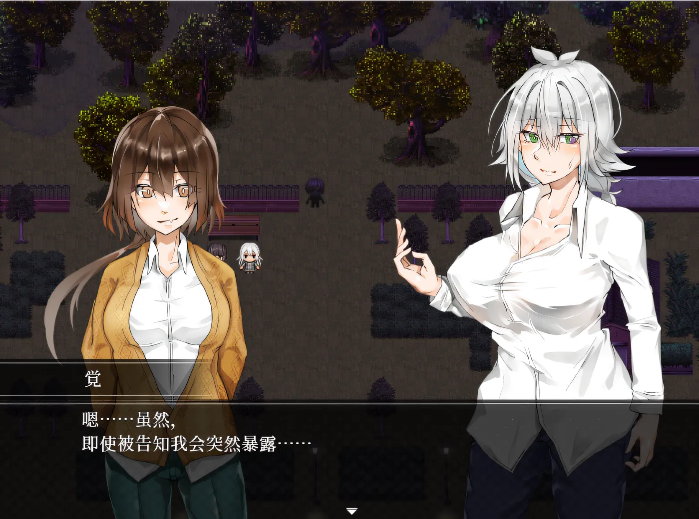 图片[3]-w1792 月夜的天空-小悟的裸露行走- 云翻汉化版 [新作/242.4M]-乐游二次元