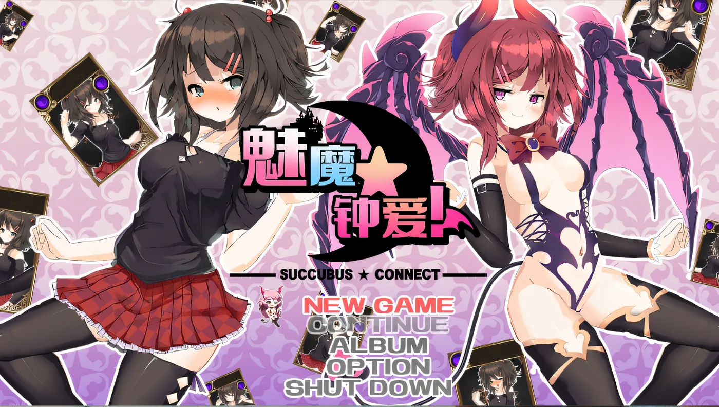 图片[2]-w1519 魅魔★钟爱! Ver1.02 Steam官方中文版 [新作/1.2G]-乐游二次元