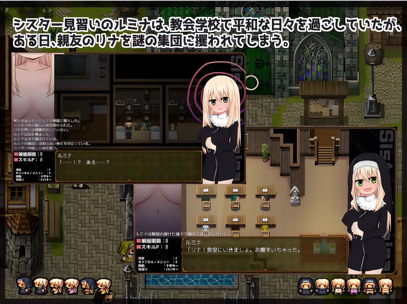 w1523  特米納和教堂 雲翻漢化版 [新作/293.9M]-乐游二次元