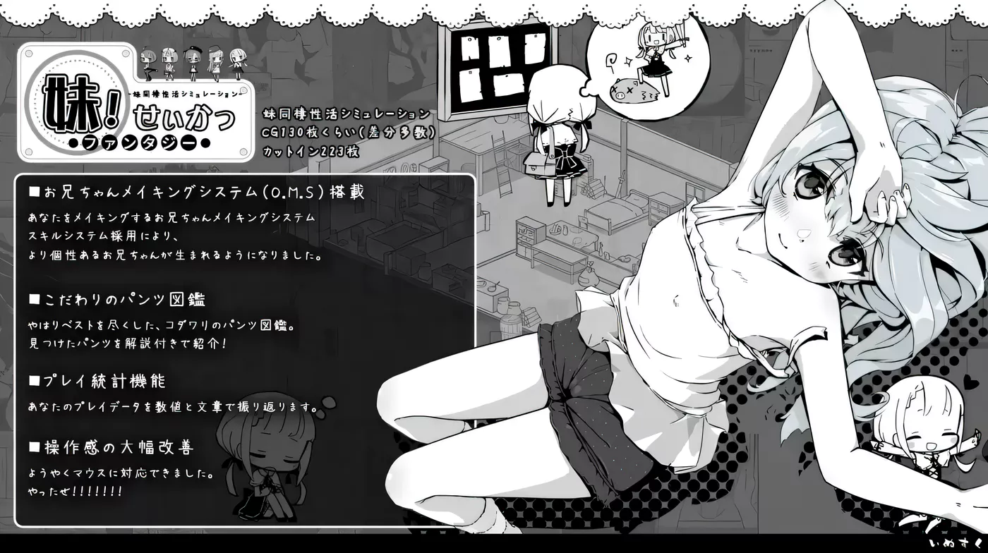 图片[2]-x912 妹同居黑白2：妹异世界幻想 Ver1.4.4 精翻汉化版+MOD-乐游二次元