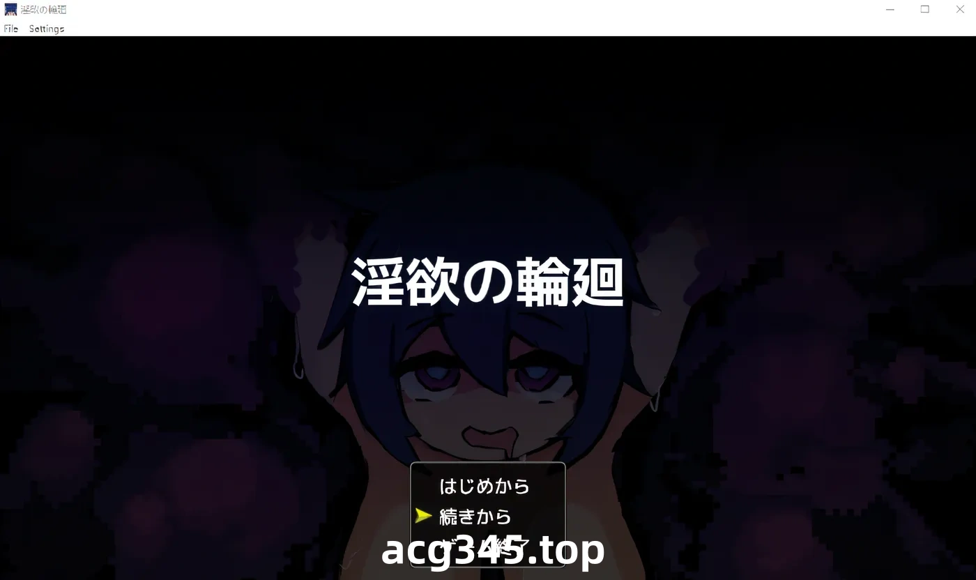 w1597  欲望的循環 雲翻漢化版 [新作/230.9M]-ACG游戏网