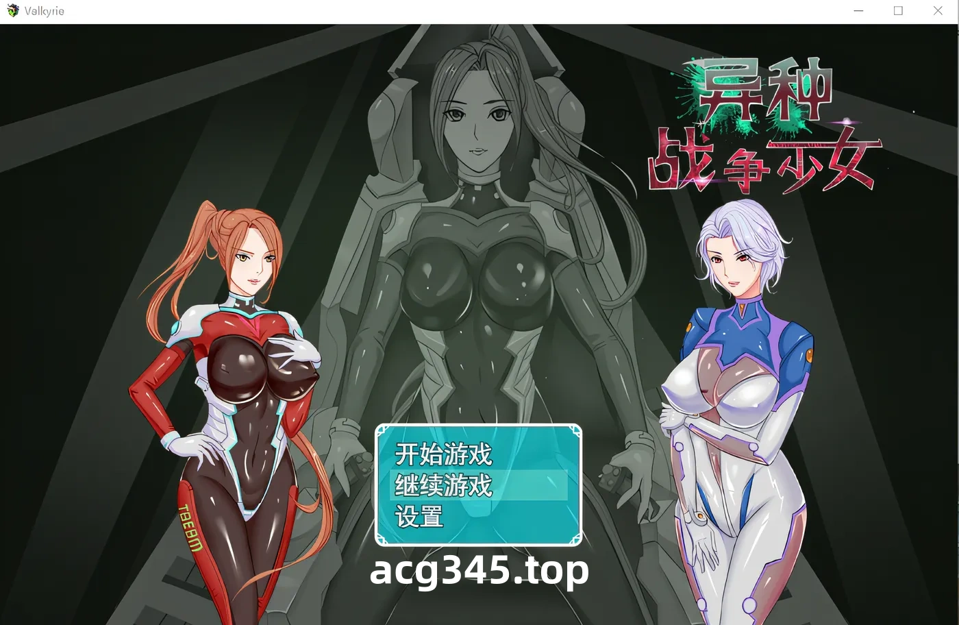 w1599  異種戰争少女 Ver1.4 漢化版 [新作/534.7M]-乐游二次元