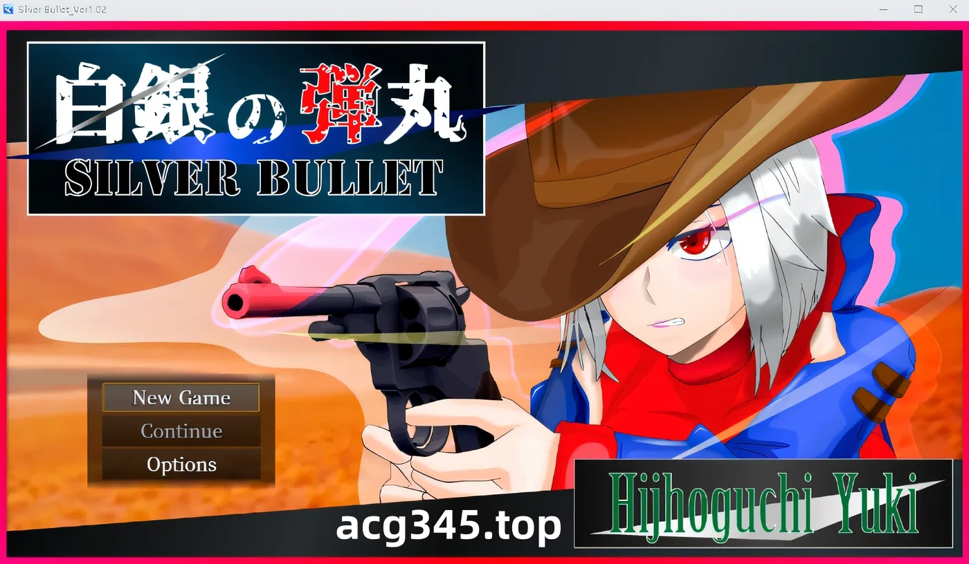 w1631  SILVER BULLET～陷入情欲的女警长与女圣骑士～ Ver1.02 云翻汉化版 [新作/1.2G]-ACG游戏网