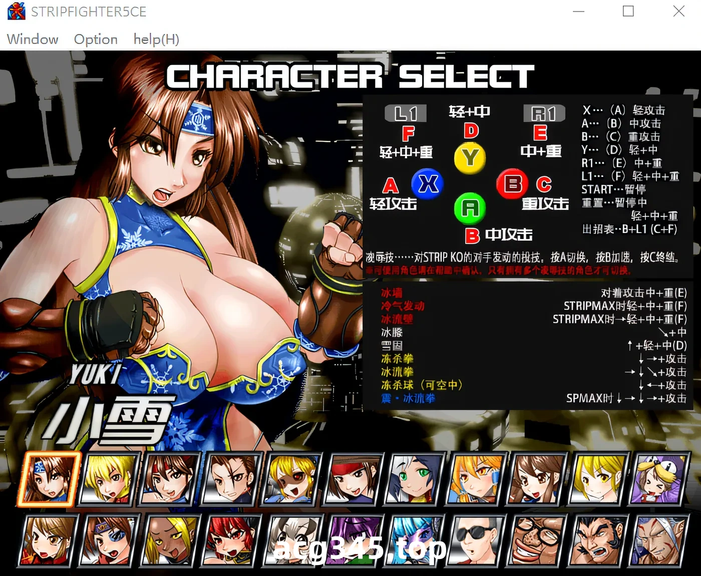 w1650 Strip Fighter 5: Chimpocon Edition V1.2hotfix Steam官方中文豪华完整版+DLC [新作/496.3M]-ACG游戏网