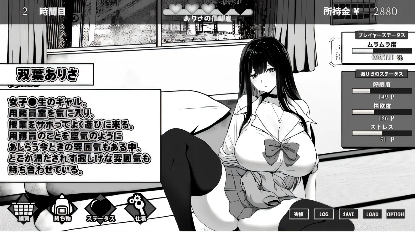 图片[4]-w1791 与女高中生在看门人室的日常 Ver1.00 云翻汉化版 [新作/362.4M]-乐游二次元