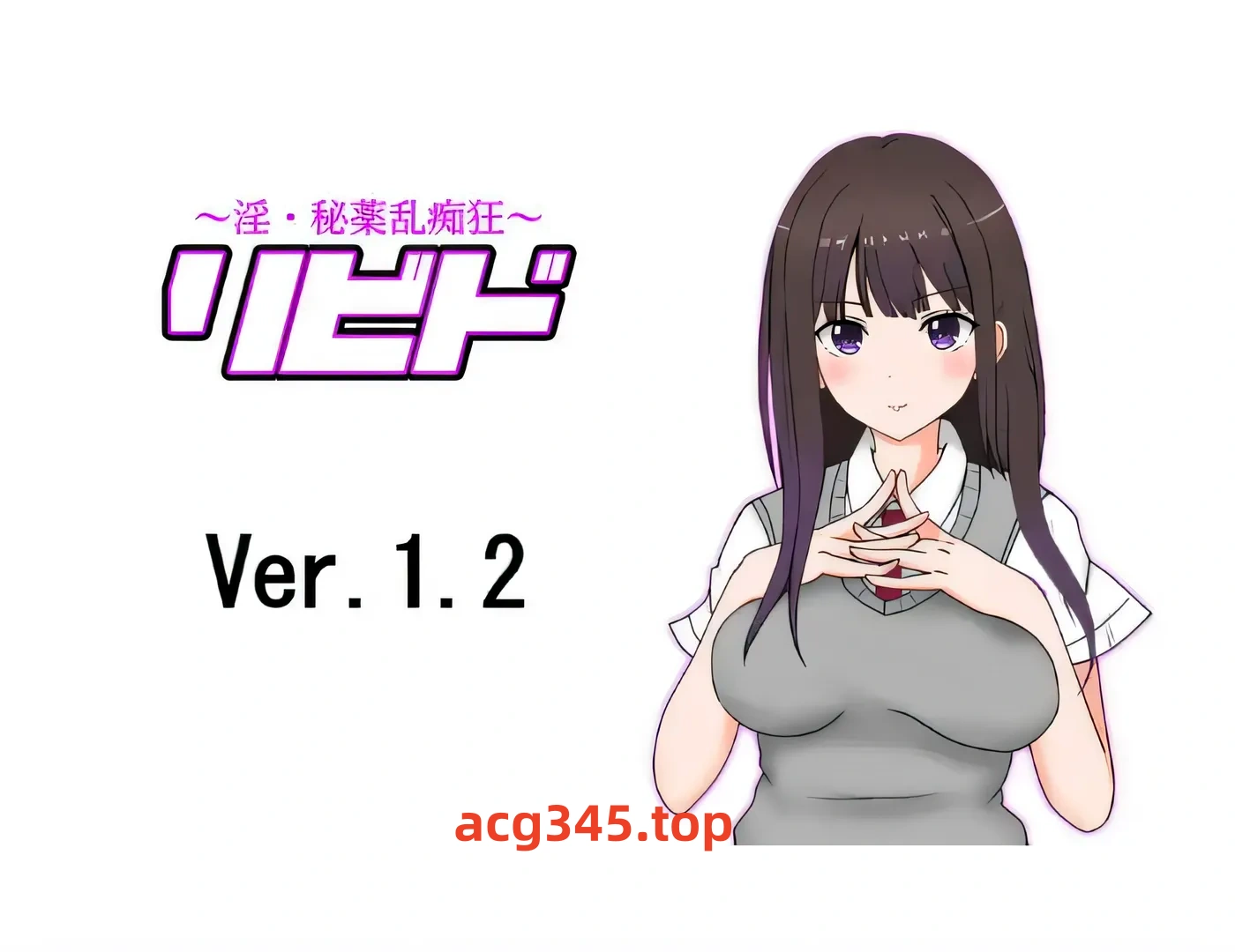 w1520 性欲 ~ 银蕩/秘密毒品瘋狂 Ver1.20 雲翻漢化版 [新作/5G]-乐游二次元