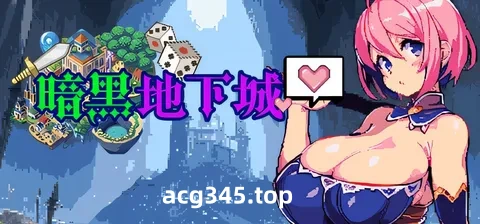 w1356 暗黑地下城 官方中文步兵版+存档 [新作/435.1M]-乐游二次元