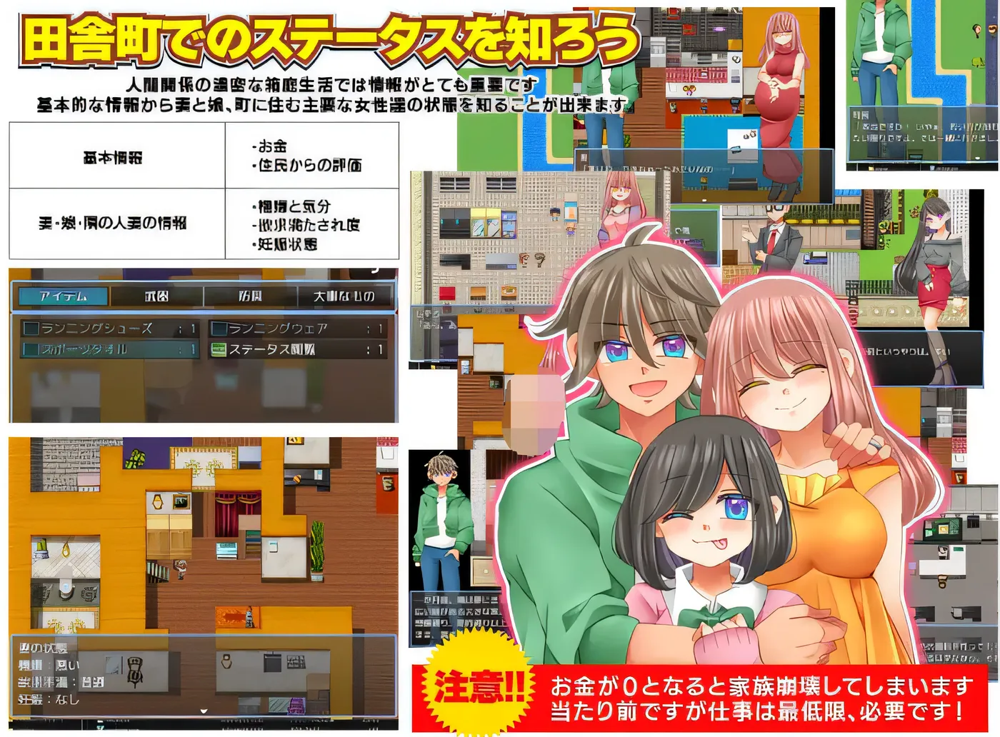 图片[3]-不能放松的邻里NTR生活 云翻汉化版 [新作/169.6M]-乐游二次元