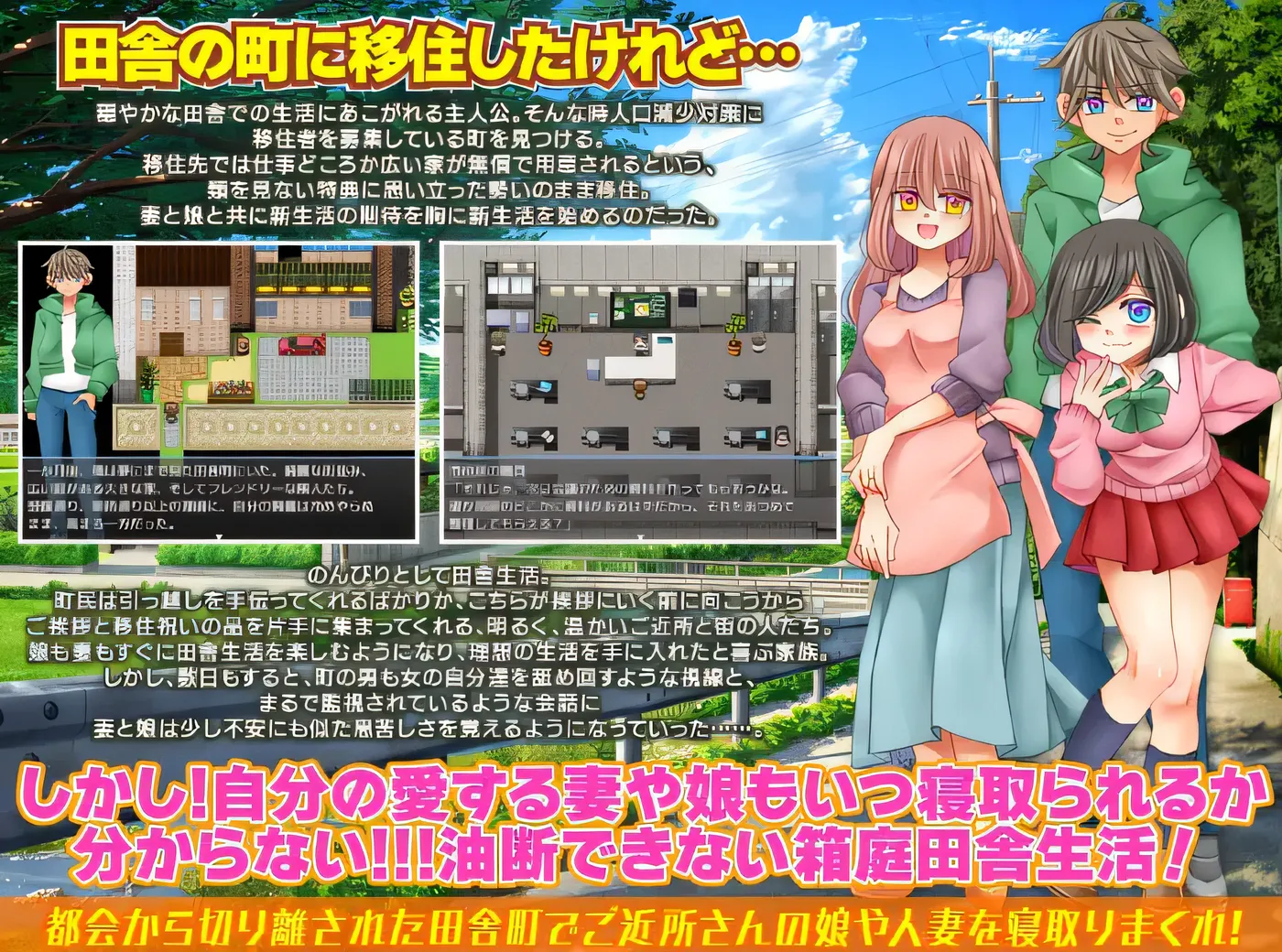 图片[4]-不能放松的邻里NTR生活 云翻汉化版 [新作/169.6M]-乐游二次元