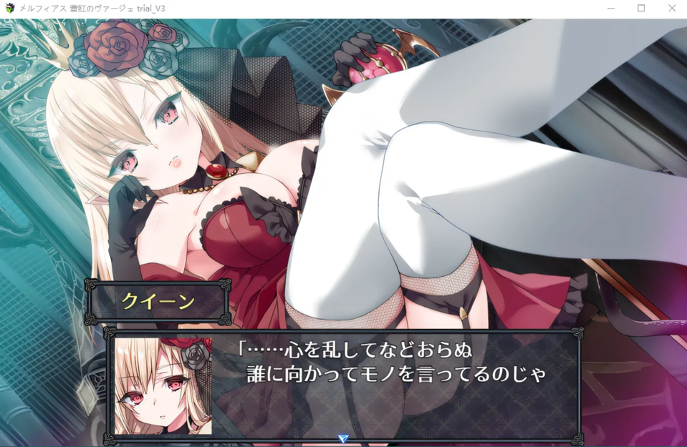 图片[2]-w1392  苍红的梅尔法斯 体验版V4 AI汉化版 [更新/3.3G]-乐游二次元