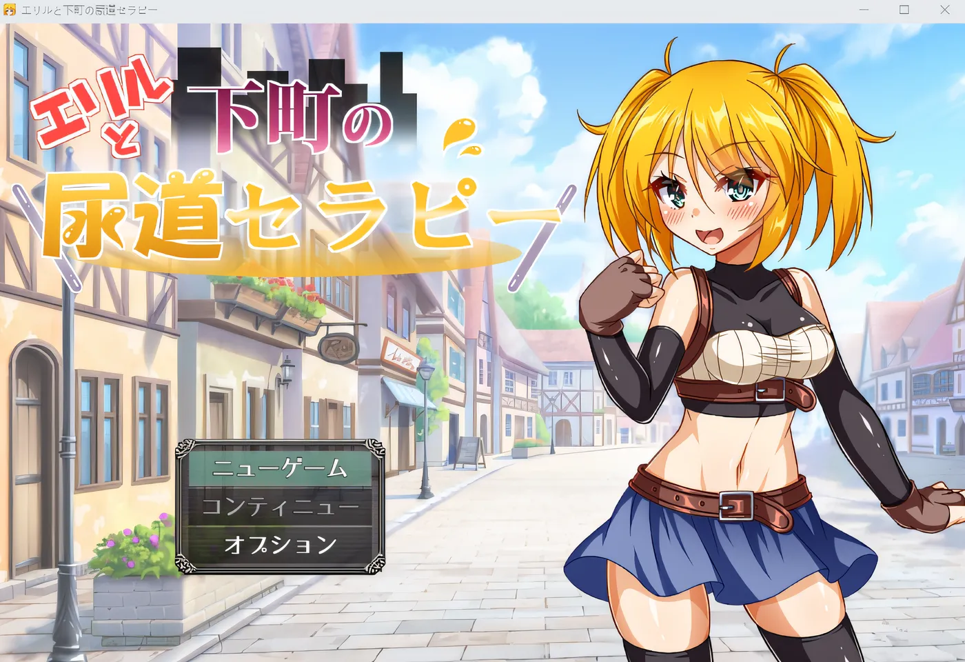 图片[4]-w655 埃里尔和市中心尿道治疗 云翻汉化版 [新作/294.3M]-乐游二次元