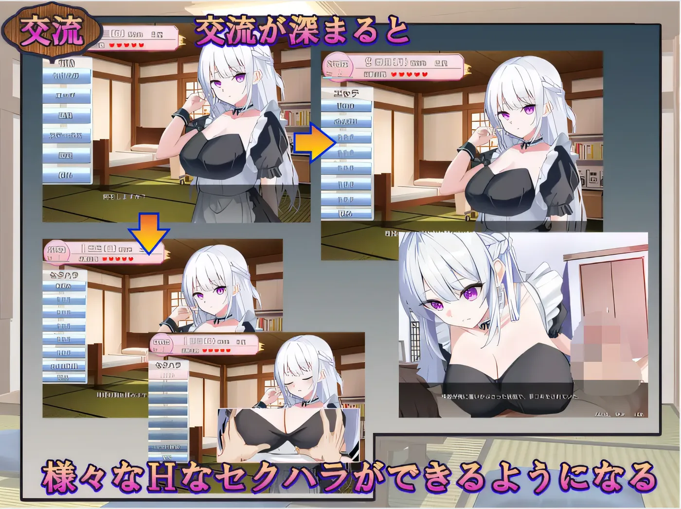 图片[3]-主人，我从现在开始要报仇。 Ver1.02 云翻汉化版 [新作/661.2M]-乐游二次元