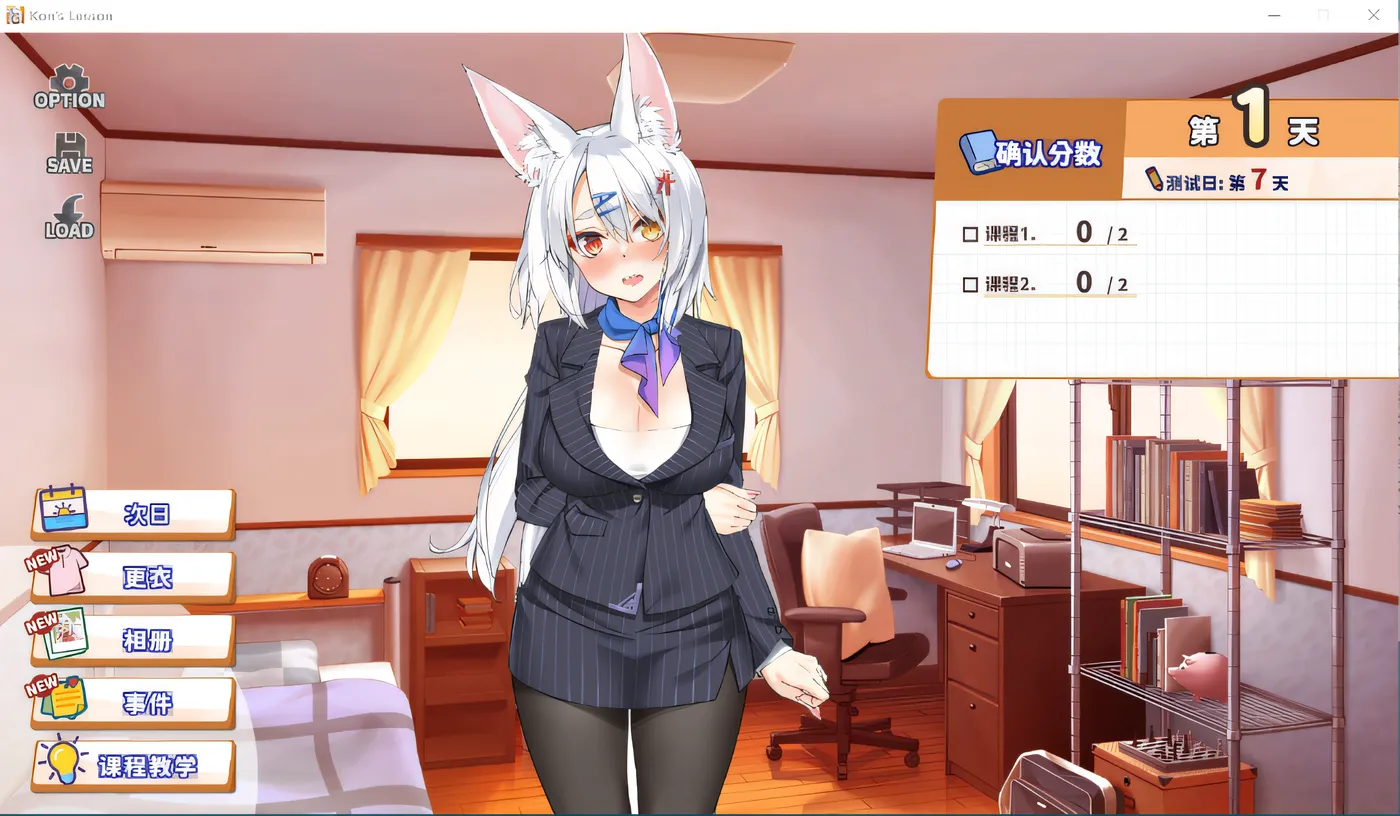 图片[2]-w681  妖狐的恋爱学程 Steam官方中文步兵版 [更新/863M]-乐游二次元