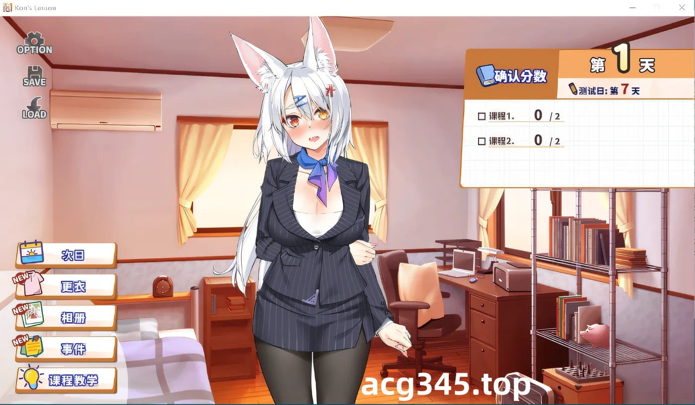 w681  妖狐的恋爱学程 Steam官方中文步兵版 [更新/863M]-乐游二次元