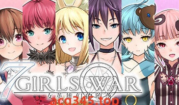 w2159 Girls War：女英雄们的堕落  Steam 官方中文 1.3G-ACG游戏网