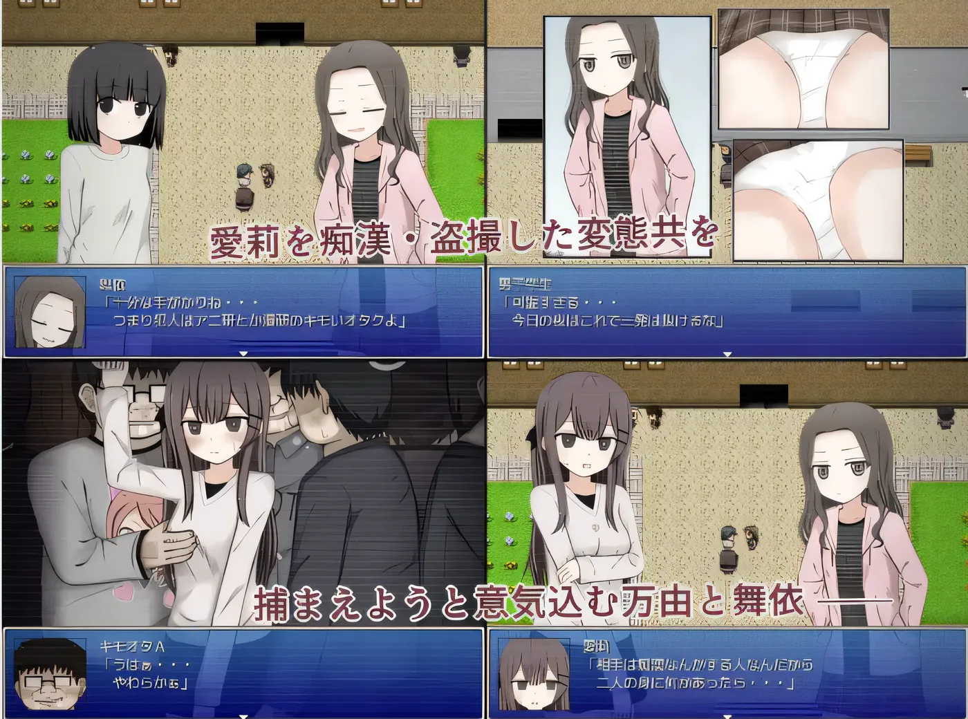 图片[4]-w1595 麻友和麻衣的卧底調查 雲翻漢化版 [新作/277.8M]-乐游二次元