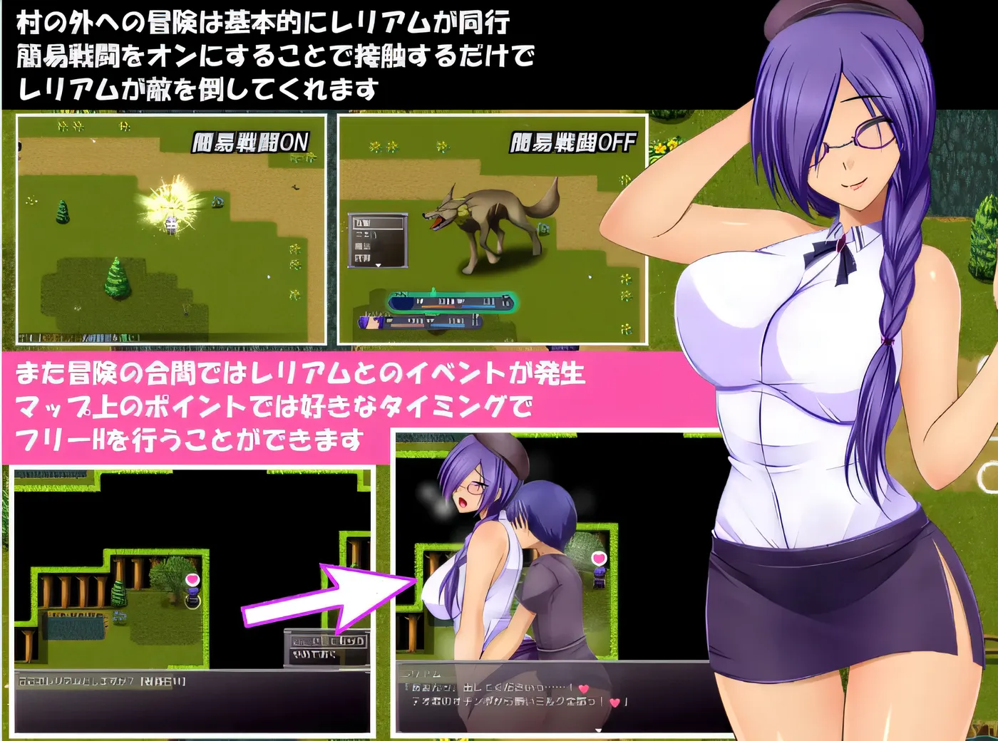 图片[3]-w1669 莱利亚姆 Ver1.1 云翻汉化版 [新作/791.3M]-乐游二次元