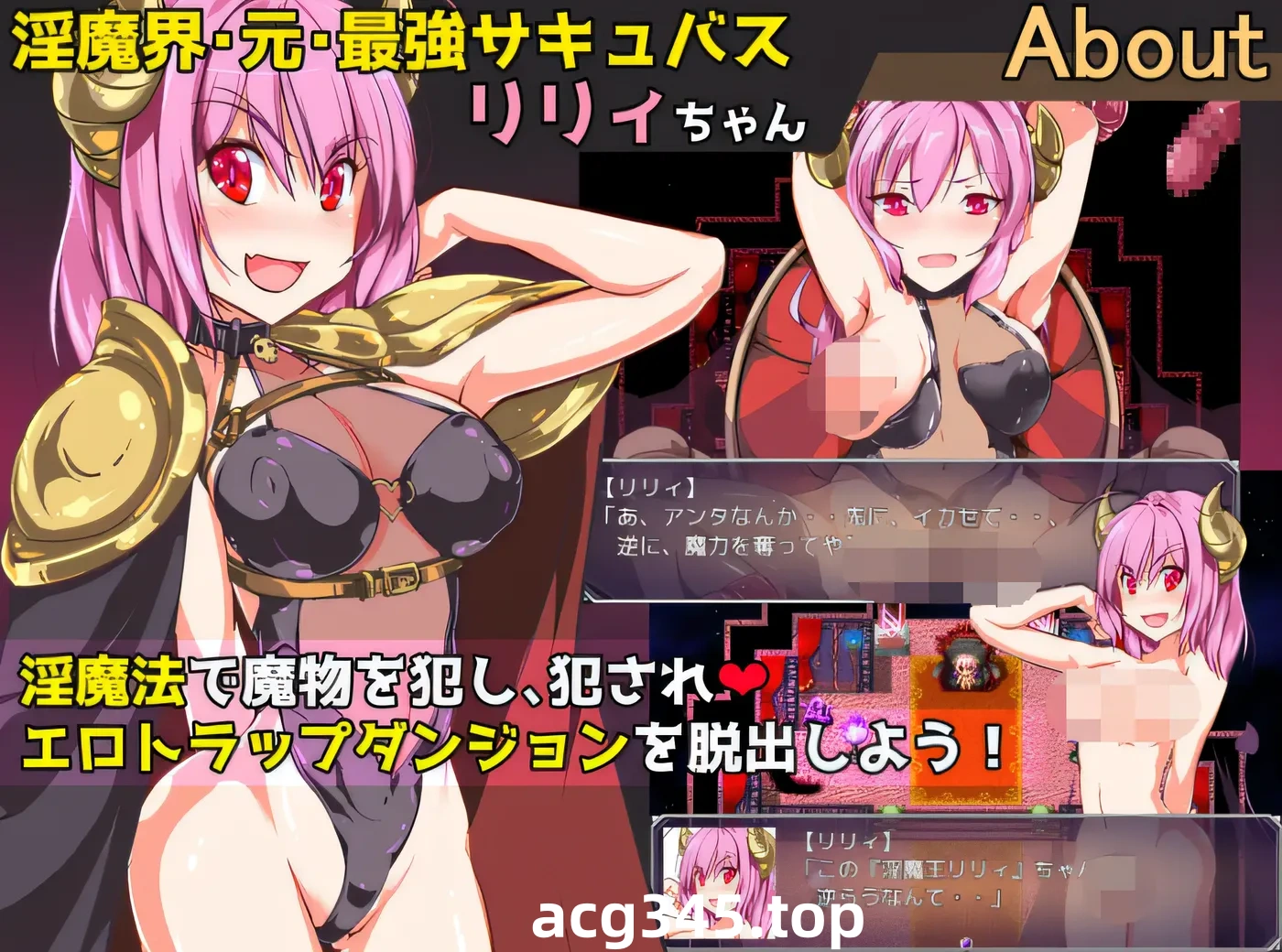 w1376  被放逐的魅魔公主的色情陷阱地下城 云翻汉化版 [新作/805.9M]-乐游二次元