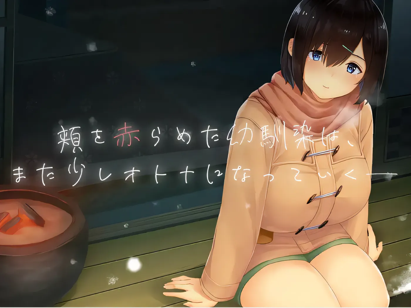 图片[5]-w1629  乡间性活- Ver1.02 挂載AI漢化版 [新作/1.5G][PC+安卓]-乐游二次元