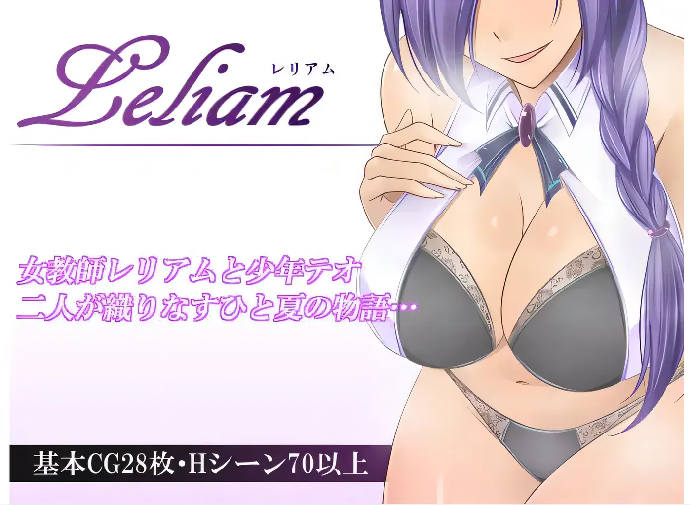 图片[5]-w1669 莱利亚姆 Ver1.1 云翻汉化版 [新作/791.3M]-乐游二次元