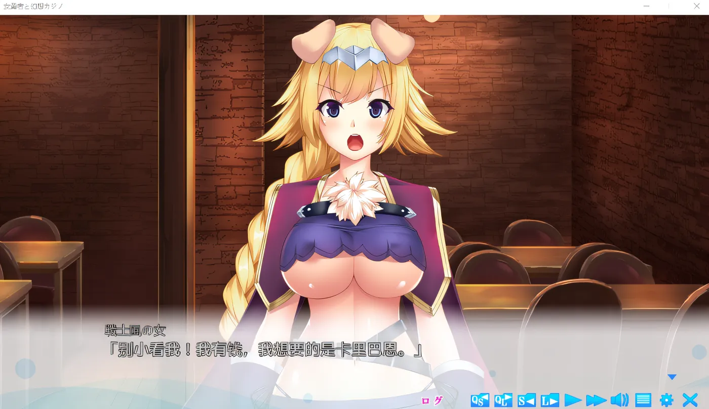 图片[4]-w1363  女勇者与幻想赌场～寻求的亚人巨乳美女赌徒～ 云翻汉化版 [新作/487.5M]-乐游二次元