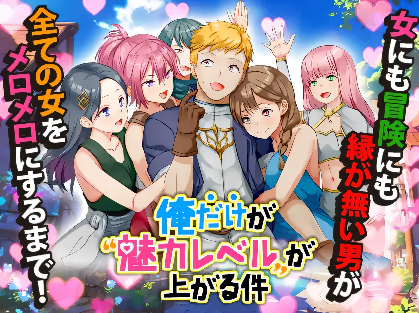 图片[5]-w1857 我是唯一一个魅力值提升的人 云翻汉化版 [新作/275M]-乐游二次元