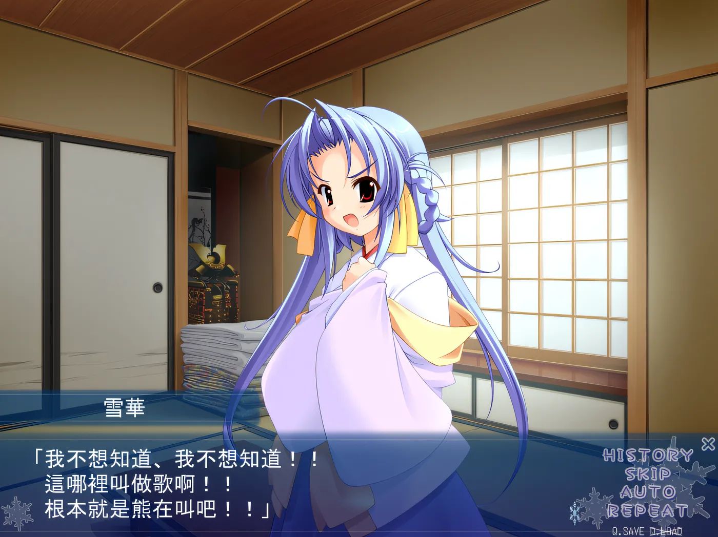 图片[4]-w1572  草津田屋 雲翻漢化版 [新作/1.2G]-乐游二次元