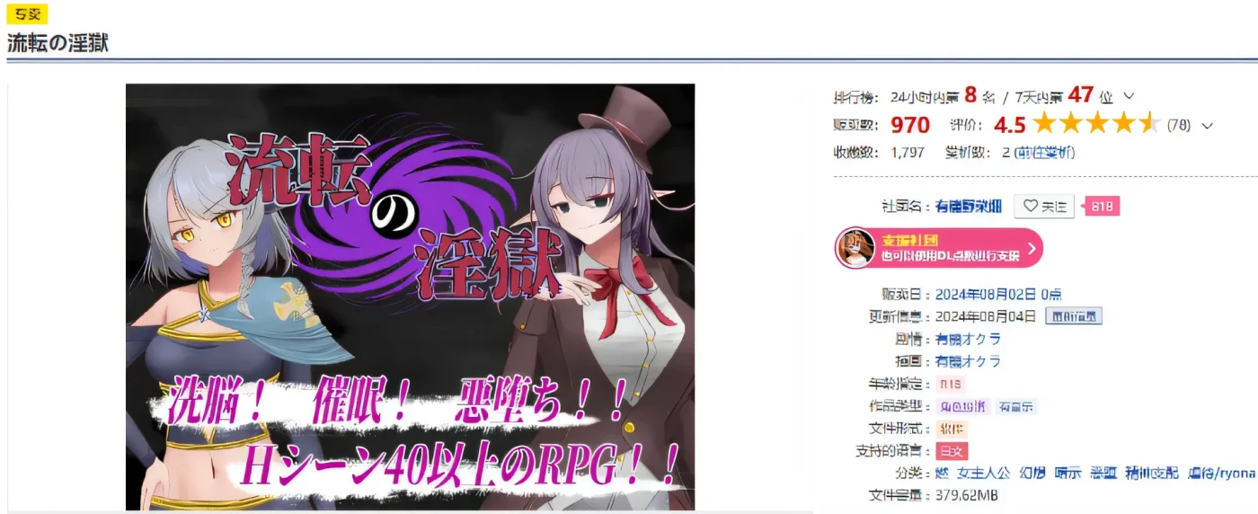 图片[5]-w672  流浪的地狱 Ver1.1 云翻汉化版 [新作/431.9M]-乐游二次元