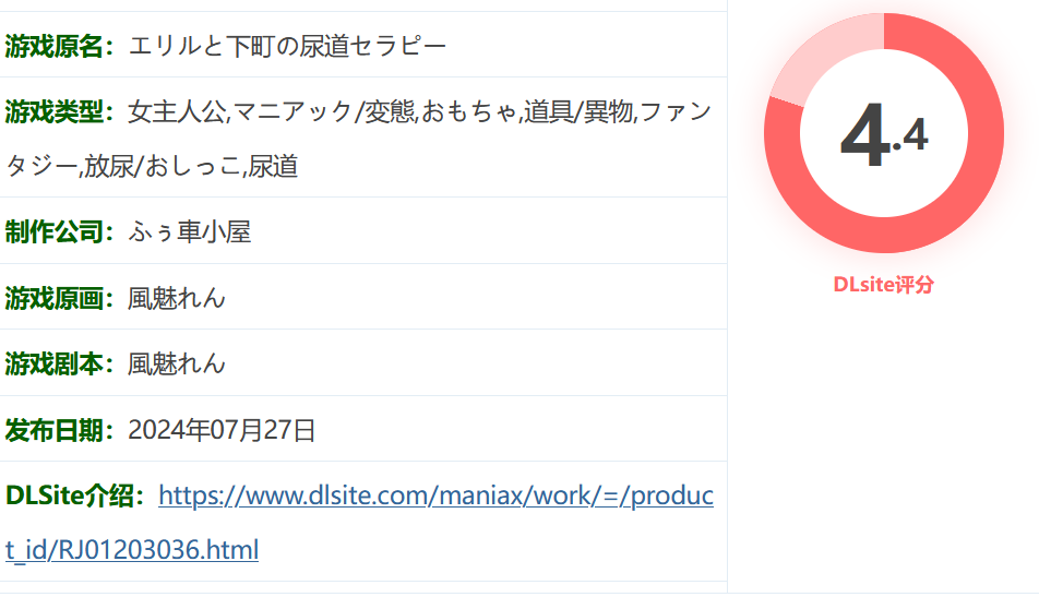 图片[2]-w655 埃里尔和市中心尿道治疗 云翻汉化版 [新作/294.3M]-乐游二次元