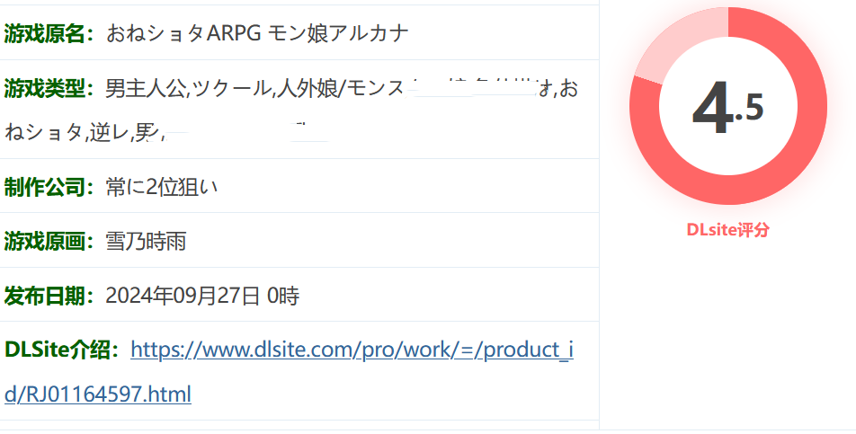 图片[2]-w1385 姐弟恋ARPG 魔物娘战记 挂载AI汉化版+存档 [新作/1.3G]-乐游二次元