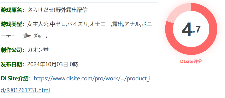 图片[2]-w1500  暴露吧！野外露○直播 挂载AI汉化版+存档 [新作/304.2M]-乐游二次元