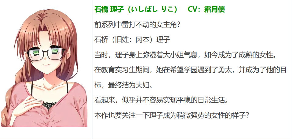 图片[5]-w1020 让我来做吧！老师回来吧理子 AI汉化版[522M]-乐游二次元