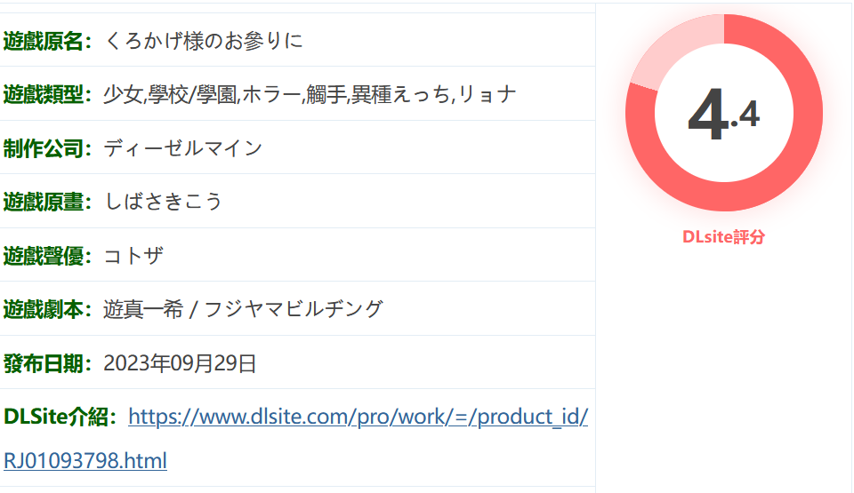 图片[2]-影之奠 官方中文版+存檔 [新作/445.3M]-乐游二次元