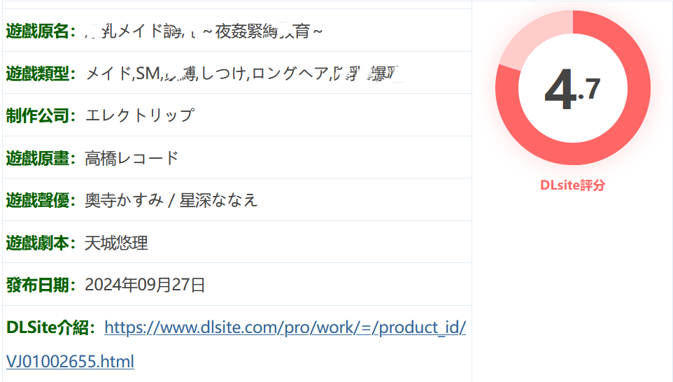 图片[2]-w1552 ○乳女仆教育～夜○緊縛教育~AI漢化版+全CG存檔 [新作/1.7G]-乐游二次元