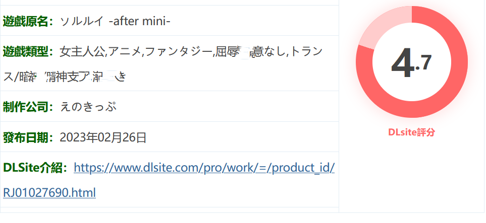 图片[2]-x905 索尔路易丝-after mini-V1.2 精翻漢化版 [更新/775.6M]-乐游二次元