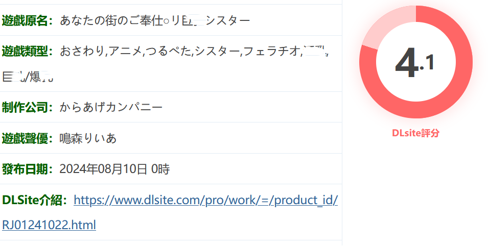 图片[2]-w688 你的小镇上的服务○莉巨○修女 挂载AI汉化版+全回想存档 [新作/534.1M]-乐游二次元