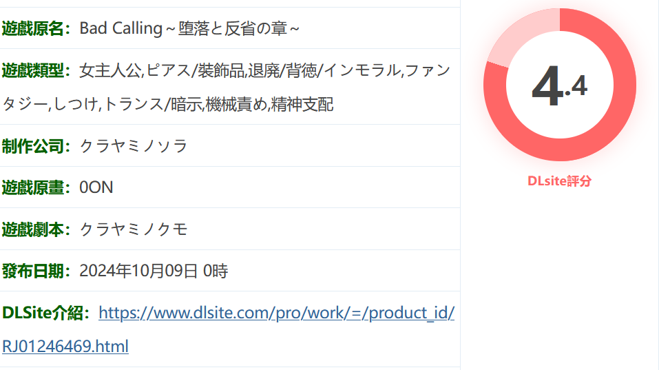 图片[2]-w1580  不良召喚～堕落與反省之章～挂載AI漢化版+存檔 [新作/1.2G]-乐游二次元