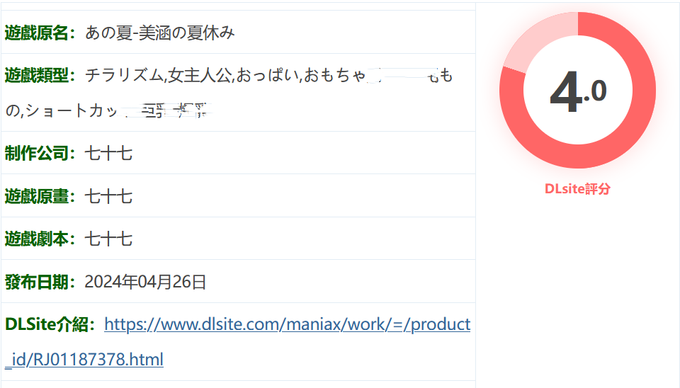 图片[2]-x909 那个夏天-小涵的暑假V1.0.1 官方中文版  pc＋安卓模拟器joi-乐游二次元